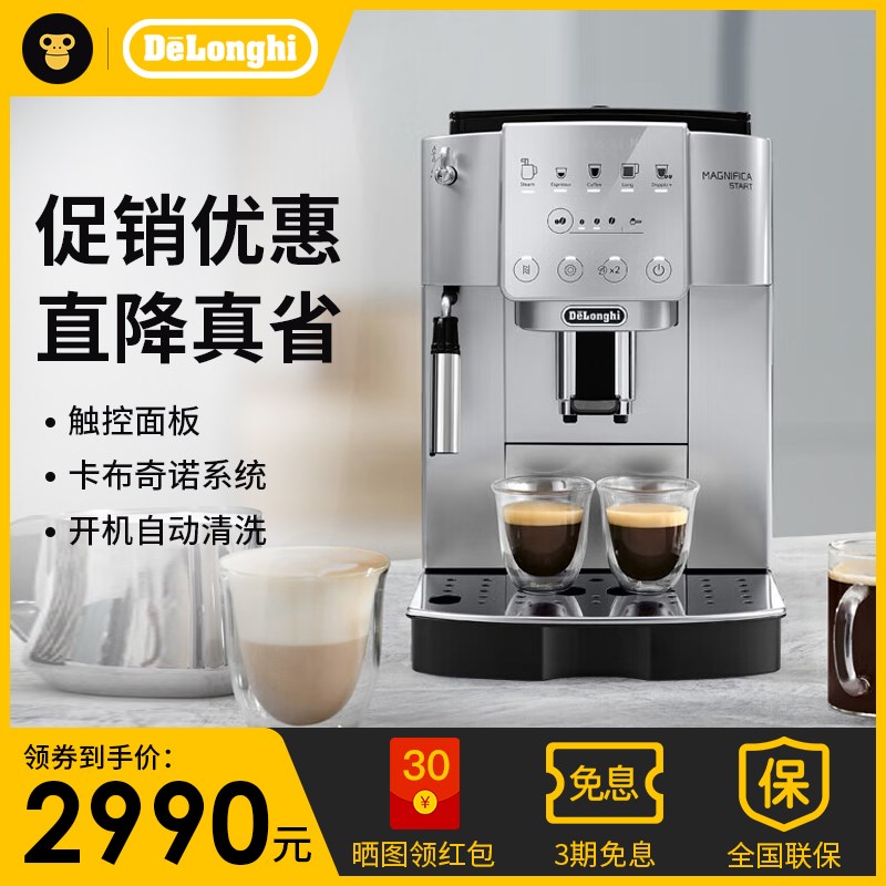 delo用ghi德龙S3Pro同款全自动咖啡机意式家nX小型现磨小型