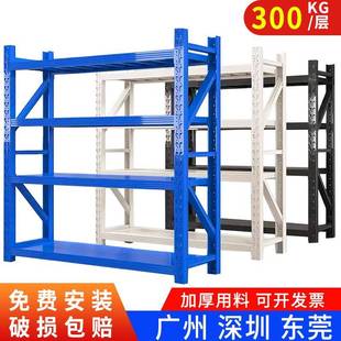 加厚置物架地下室家用储物架超市重型多层仓储货物铁架子仓库货架