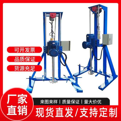 加工油漆涂料防爆分散机实验室电动分散桶乳胶漆油墨搅拌机分散机