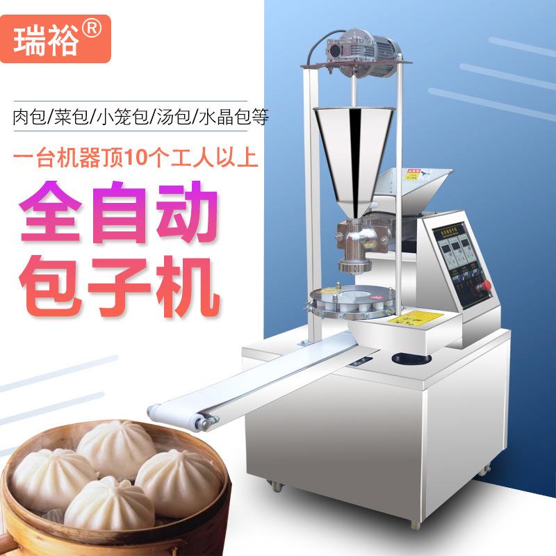 全自动包子机自动摆盘包子机商用多功能馒头小笼包生煎包一体机