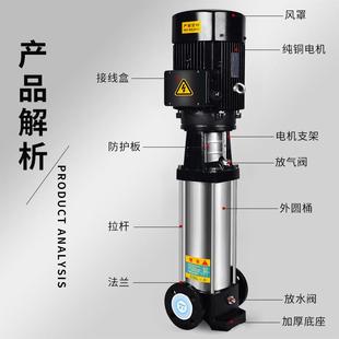 CDLF型不锈钢立式 泵业CDL 多级泵增压泵高压供水设备变频泵