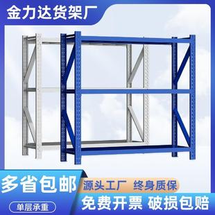仓库货架置物架三层展示架组合重型多层家用库房仓储货物架铁架子