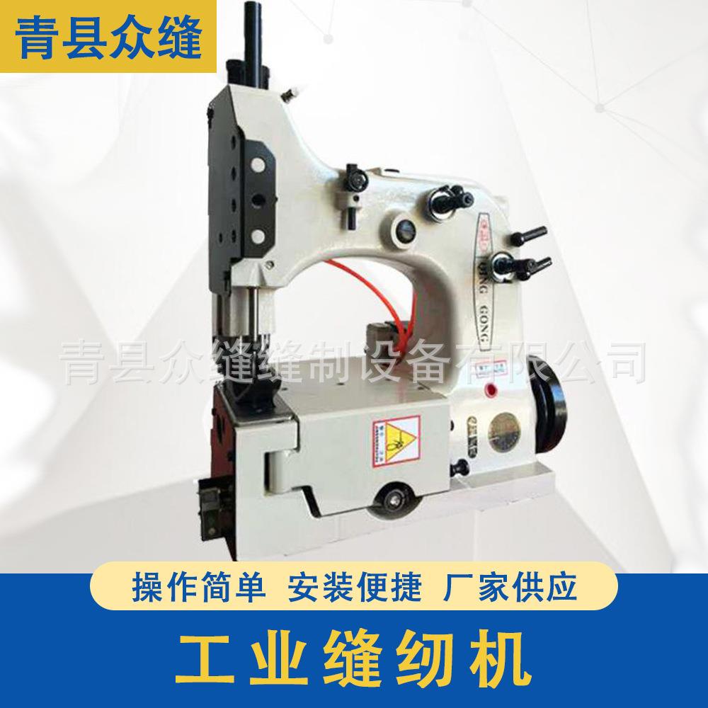 GK35-6A袋口缝包机自动剪线切线断线计数工业缝纫机多功能