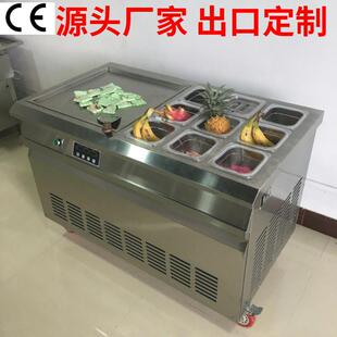 炒冰 卓富智能大方锅带九桶炒冰机泰国炒冰激淋卷炒酸奶机器泰式