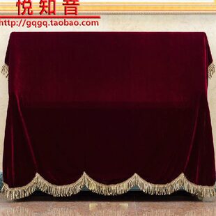 多色可选 金丝绒加厚钢琴全披 布艺钢琴罩 钢琴防尘罩子 盖巾