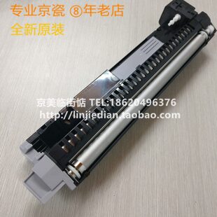 4226 仓 京瓷4125 4020显影器组件 全新原装 4012 4230 4132 3212
