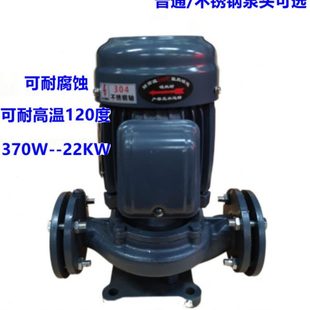 卧式 立式 管道离心泵热水循环增压冷却塔220V380V水帘柜喷涂设备