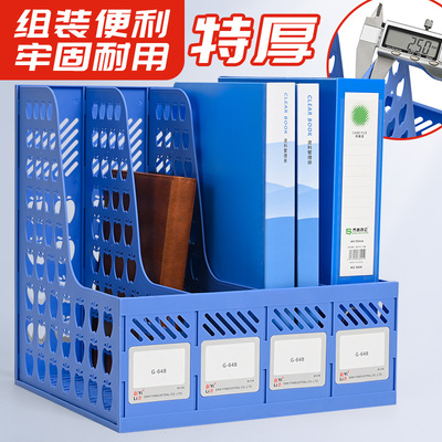 加厚桌面文件框收纳盒资料物架筐