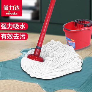 耐用水拖墩布拖布圆头家用一拖净懒人地拖 德国微力达棉线拖把老式