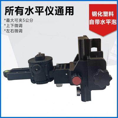 多功能微调云台水平仪升降支撑杆顶板伸缩杆托盘塑料托台通用配件
