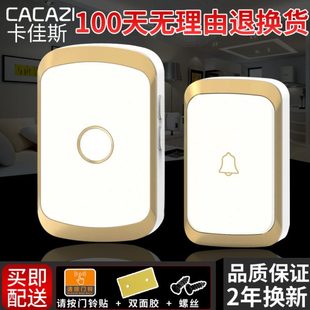 防水门铃无线家用不用电池智能远距离电子遥控一拖一二老人呼叫器