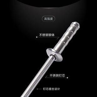 健达芯304双鼓抽芯铆钉全不锈钢拉钉白钢高强度结构型双股4mm卯钉