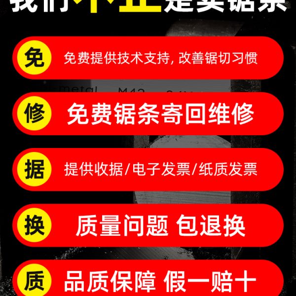 带锯条金属切割 双金属3505锯条4115机用锯床据条m51 m42合金锯条
