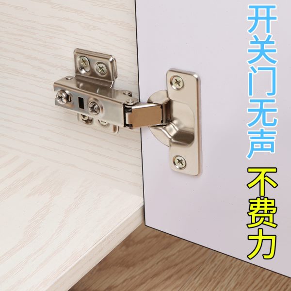 橱柜荷叶304不锈钢衣柜门铰链合页大全五金配件中弯门板卡扣铰链