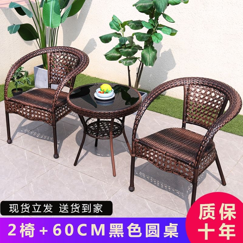 阳台小桌椅藤椅三件套组合休闲茶桌椅庭院藤椅子室外藤编户外桌椅