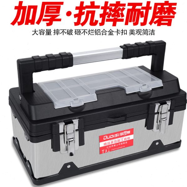 工具箱多功能新款大号家用收纳箱套装家庭车载手提式五金工具箱子