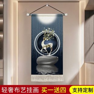 饰挂毯定制布画大尺寸 轻奢风简约挂画布艺客厅背景墙挂布玄关装