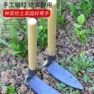 手工锻打小锄头小型小巧种菜除草挖土户外全钢便携家用种植钢锄头