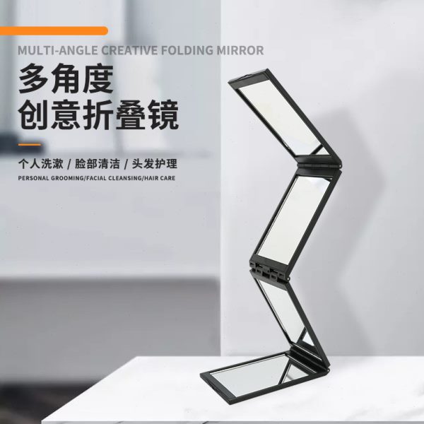 四面折叠镜子学生宿舍创意多面镜随身便携桌面看后脑勺化妆小镜子