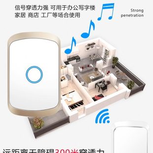 远距离电池USB双重供电无线门铃家用可区别前后门老人呼叫器门钟