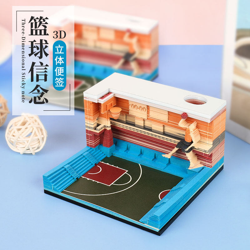 3d立体篮球模型便签纸网红创意定制礼品纸雕便签企业伴手礼摆件
