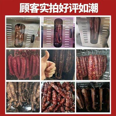 JCR旋转烘烘干机烟熏香肠腊肠腊肉鸡鸭鱼牛肉干家食品用风干机商
