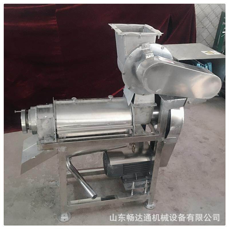 大PYG型生姜螺旋榨汁机 桑葚酒汁压榨榨机 .5吨苹果梨1大型果榨汁