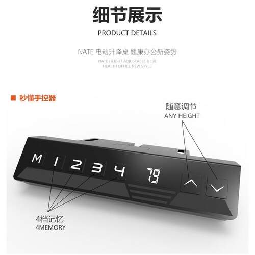 板电老动升降办公桌转角升降桌正架L型三电147机三节装升降经理桌