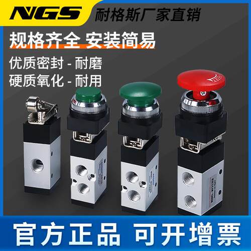 两位通MSV-865械22MSV-8652R/BPP/PPL/PB三/E五通气动机阀MSV-983