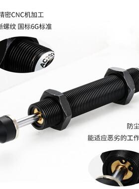 油压缓冲器DC列7AC08系EIH06双向1210 14122 015 225气缸阻尼吸震
