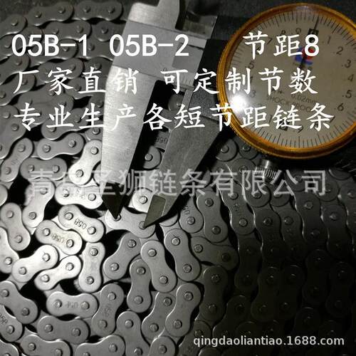 热橱柜拉篮小链条25H03C05吊B04B传动热链条狗机销橱柜柜链条