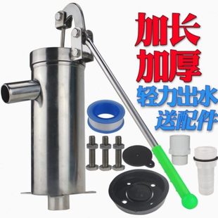 摇水泵家用手动摇水机井水井头手压泵吸水器抽水泵不锈钢加厚泵
