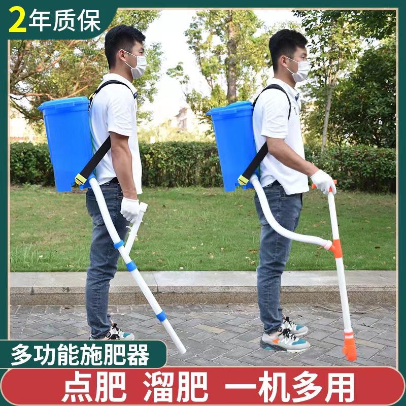 背负式多功能施肥神器农用玉米追肥G器洒肥器溜肥点肥器下化肥机