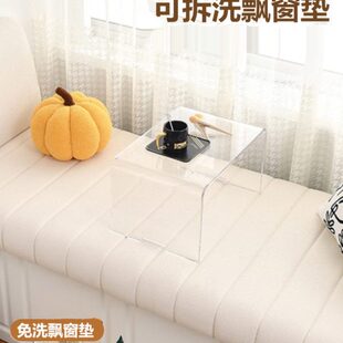 通用2023新款 泰迪绒可拆洗飘窗垫窗台垫四季 阳台改造棉垫子定制做