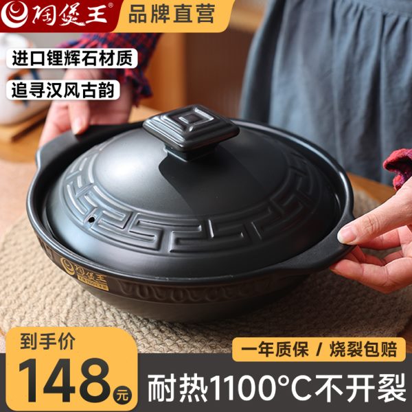 干烧不裂陶瓷耐高温煲仔饭砂锅煲家用小号燃气专用汤煲炖肉沙锅