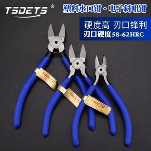 斜嘴钳6寸剪线钳电子钳钢丝钳塑料模型水口钳 水口钳5寸斜口钳子