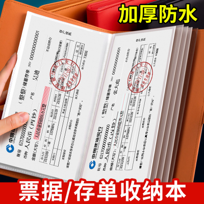 存单收纳本2025新款多功能票据银行定期活期网红存款大额D纸质一