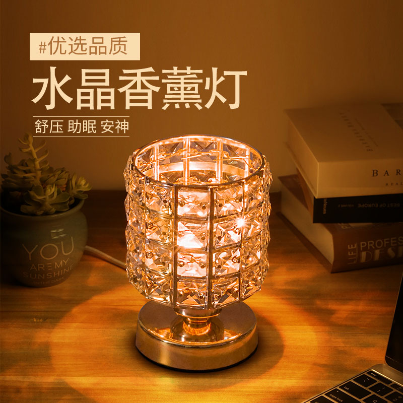 卧室香薰a灯机床头浪漫创意精油灯炉插电台灯欧式家居香熏水晶摆
