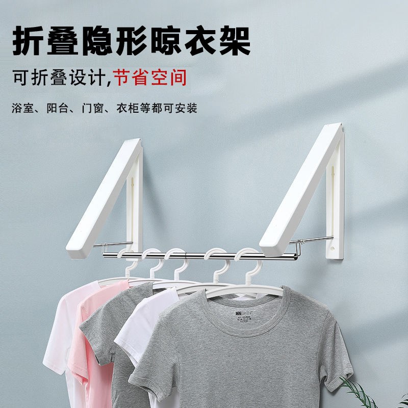 隐形晾衣架杆壁挂式折p叠免打孔室内晾晒绳窗户阳台伸缩飘窗晾衣