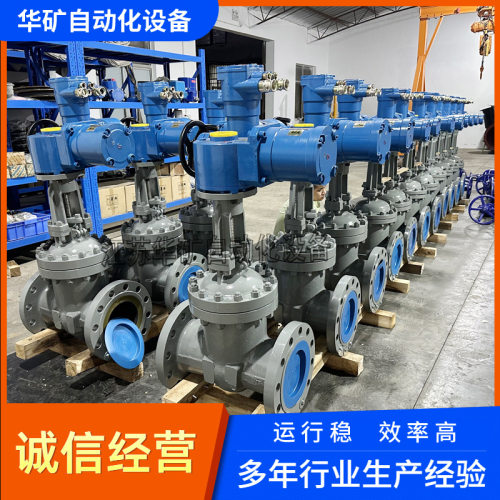 生产Ex隔爆型电动闸阀 耐磨耐腐蚀MZ941W-10P-DN15不锈钢闸阀直销