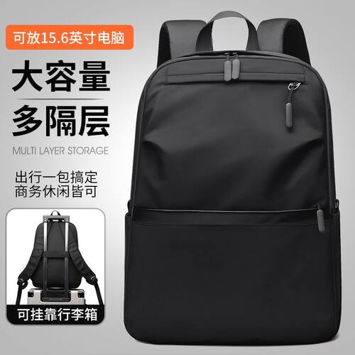新款休闲男女大容量双肩包通勤男