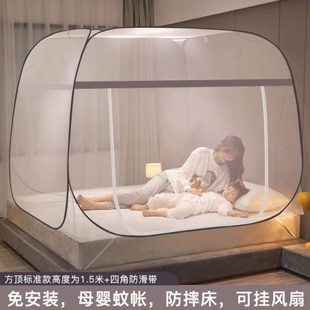 1.5 蚊帐加密网纱防蚊家用卧室宿舍简易单双人床通用双门1.2 1.8m