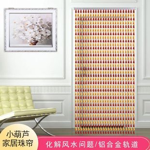 饰成品挂帘子 水晶珠帘隔断帘门帘客厅卧室卫生间玄关免打孔屏风装