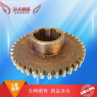 CW6180床头箱花键齿轮37齿模数3机床配件 沈阳安阳大连车床CW6163