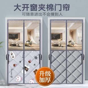 保暖防风保温挡风加厚家用隔冷热隔音自吸 透明塑料空调棉门帘冬季