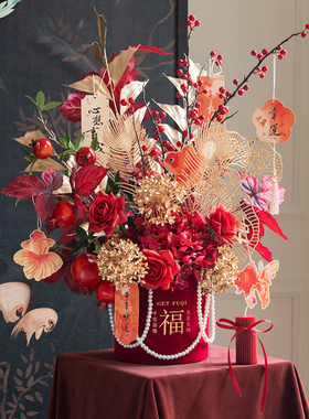 年宵花抱抱桶摆件装饰品新年搬A家礼物龙年春节乔迁之喜新居礼品