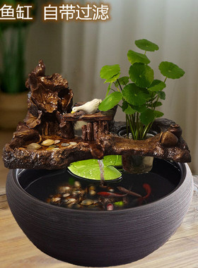 循环流水增氧鱼缸鱼盆p过滤器圆形瀑布喷泉造景陶瓷家用装饰品摆