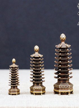黄铜九层文d昌塔纯铜文昌塔小摆件铜器复古实心托塔李的塔小号