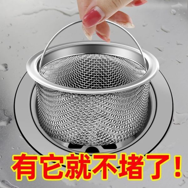【厨房不堵了】厨房水池过滤网通用洗菜池隔渣过漏网洗碗槽防堵漏