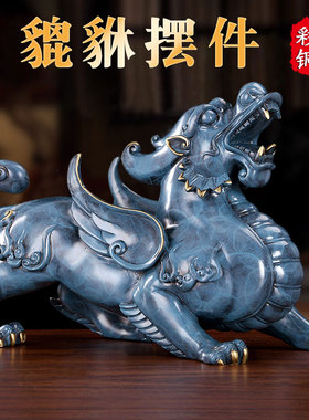 彩铜貔貅摆件公母一对霸王貔貅家居客厅皮丘装饰品办公.室开业礼